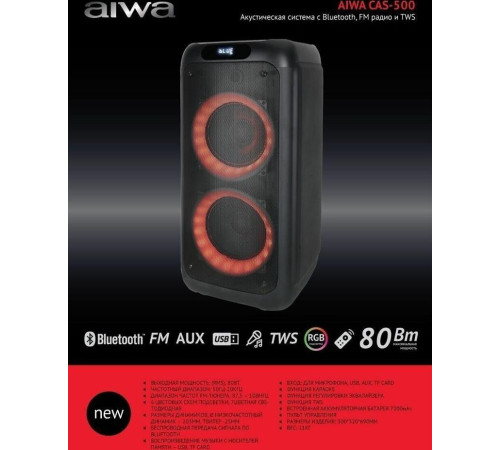 AIWA CAS-500