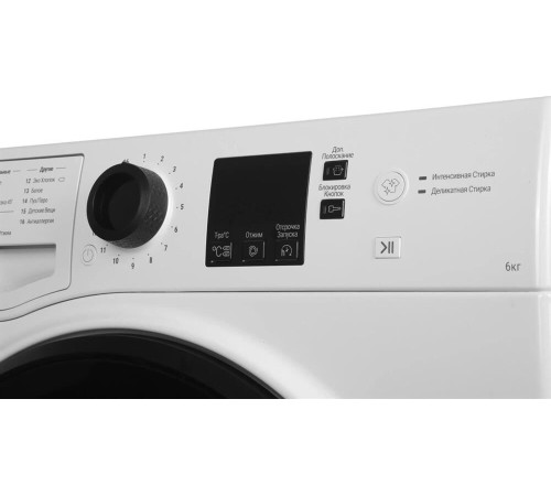 HOTPOINT NSS 6015 K