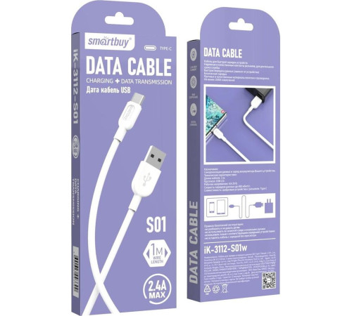 SMARTBUY (iK-3112-S01w) S01 Type C белый, 2.4 А, 1 м