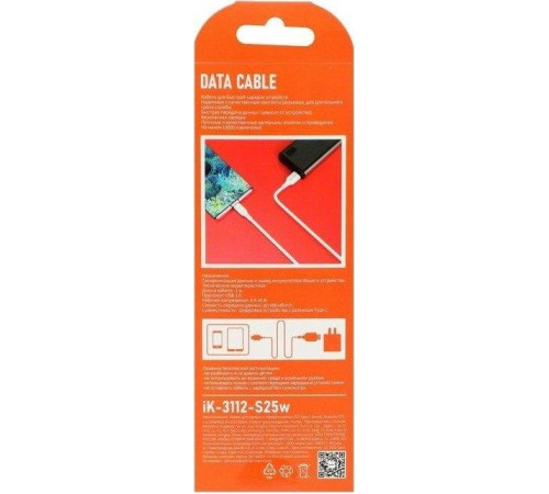 SMARTBUY (iK-3112-S25w) S25 Type C белый, 3А,soarer,TPE, 1 м