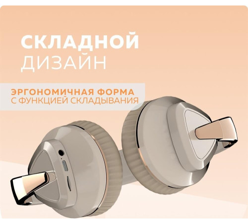 MORE CHOICE (4610196405235) HW33 бежевый