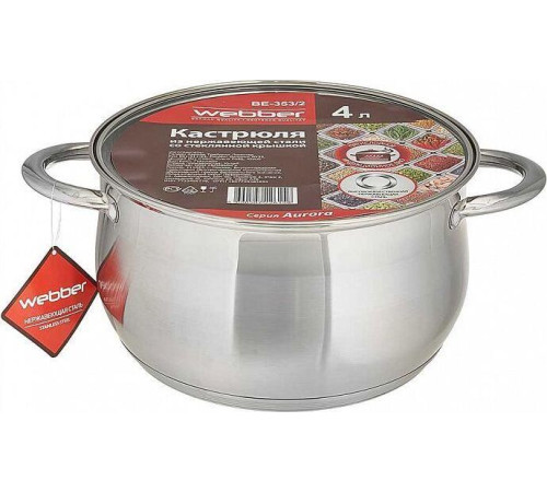 WEBBER BE-353/2