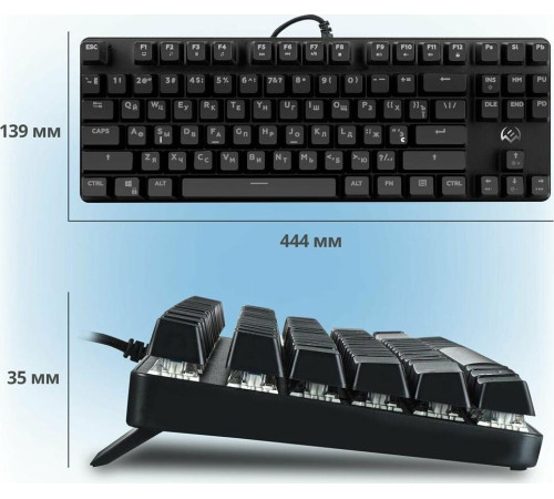 SVEN KB-G9150 механическая