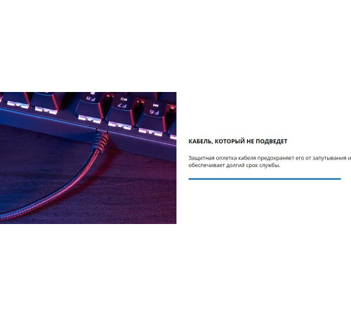 SVEN KB-G9150 механическая