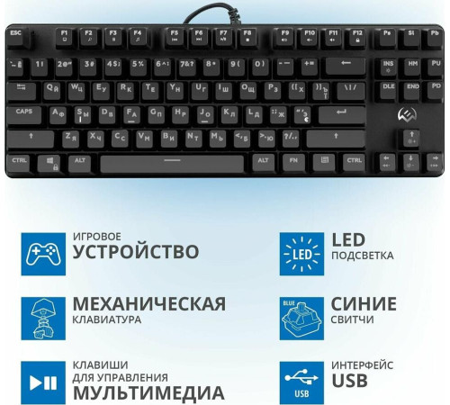 SVEN KB-G9150 механическая