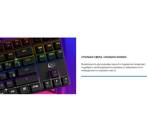 SVEN KB-G9150 механическая