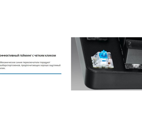 SVEN KB-G9150 механическая