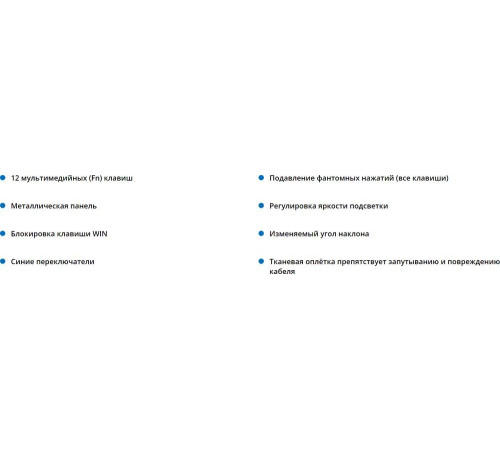 SVEN KB-G9150 механическая