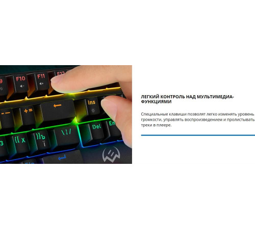 SVEN KB-G9150 механическая