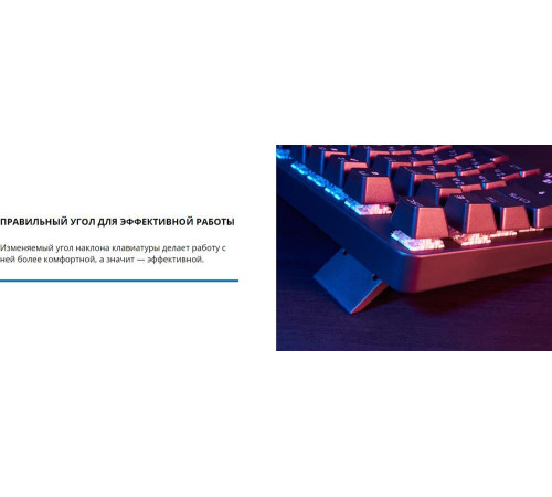 SVEN KB-G9150 механическая