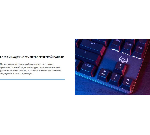 SVEN KB-G9150 механическая