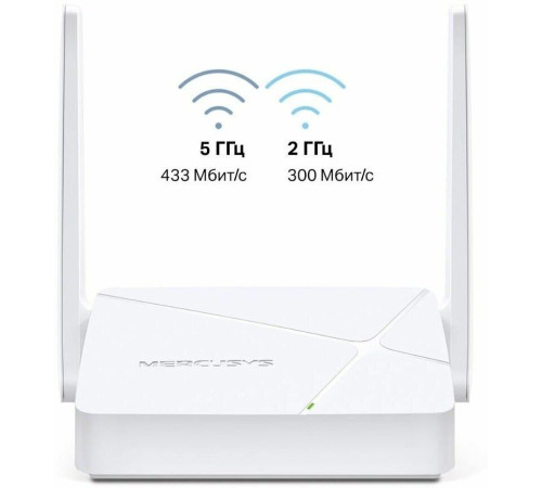 MERCUSYS MR20 (AC750)