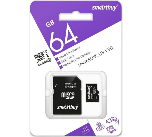 SMARTBUY (SB64GBSDCCTV) micro SDXC 064GB cl10 U3 V30 + адаптер