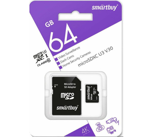 SMARTBUY (SB64GBSDCCTV) micro SDXC 064GB cl10 U3 V30 + адаптер