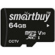 SMARTBUY (SB64GBSDCCTV) micro SDXC 064GB cl10 U3 V30 + адаптер
