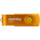 SMARTBUY (SB016GB2TWY) UFD 2.0 016GB Twist Yellow желтый