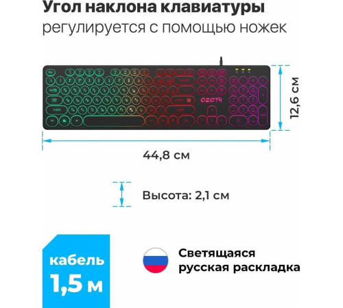 DEFENDER (45106) Ozoth GK-106