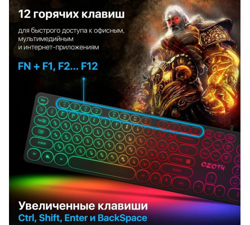 DEFENDER (45106) Ozoth GK-106