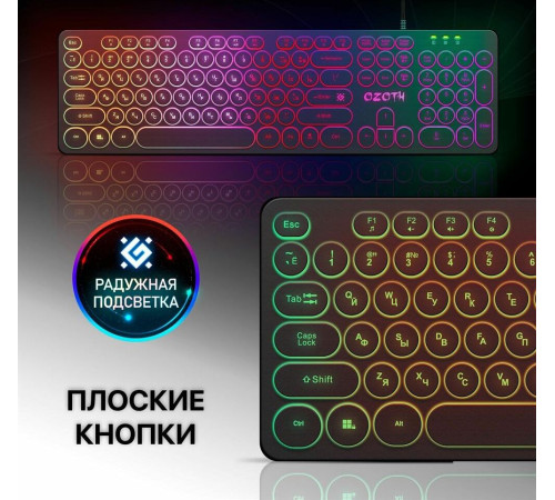 DEFENDER (45106) Ozoth GK-106