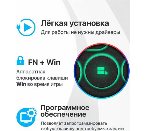 DEFENDER (45106) Ozoth GK-106