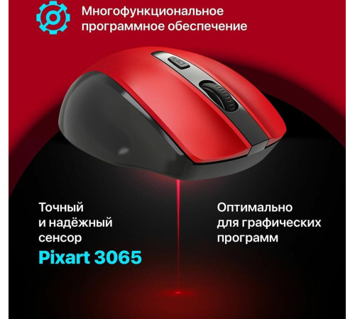 мышь DEFENDER (52052) Prime MB-053 красный