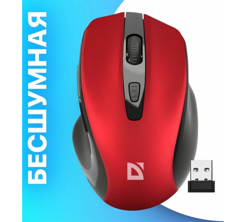 мышь DEFENDER (52052) Prime MB-053 красный
