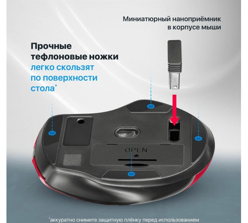 мышь DEFENDER (52052) Prime MB-053 красный