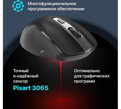 мышь DEFENDER (52053) Prime MB-053 черный