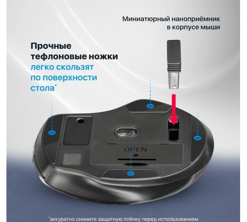 мышь DEFENDER (52053) Prime MB-053 черный