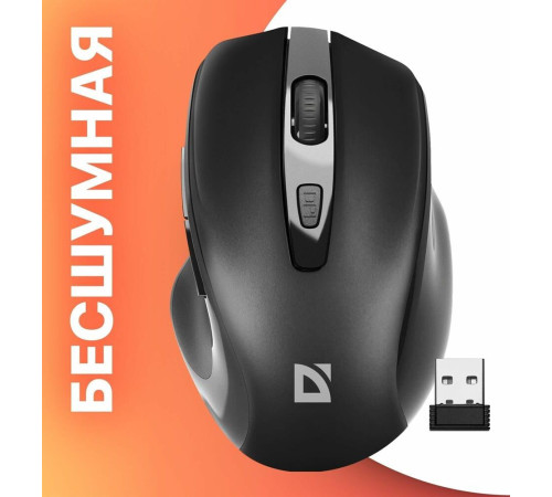 мышь DEFENDER (52053) Prime MB-053 черный