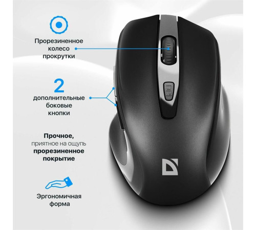 мышь DEFENDER (52053) Prime MB-053 черный