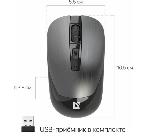 мышь DEFENDER (52993) Wave MM-995 серый