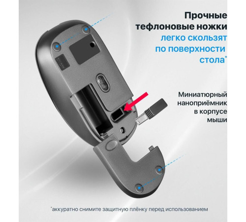 мышь DEFENDER (52993) Wave MM-995 серый