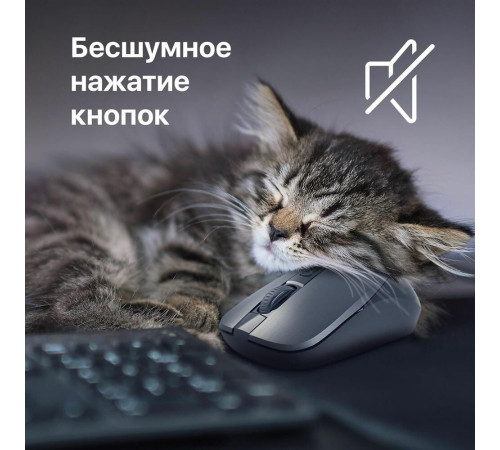 мышь DEFENDER (52993) Wave MM-995 серый