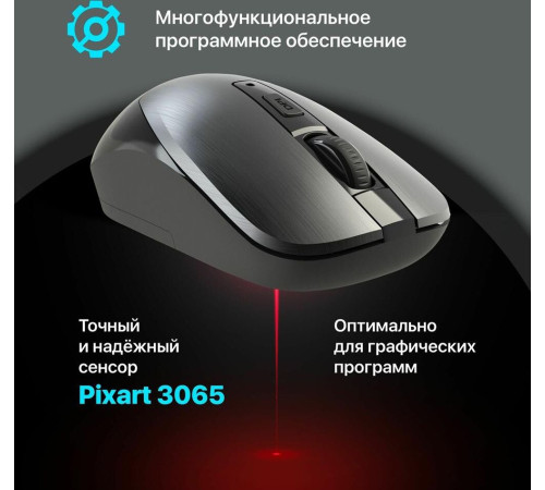 мышь DEFENDER (52993) Wave MM-995 серый