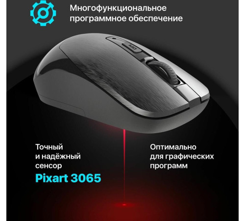 DEFENDER (52995) WAVE MM-995 черный