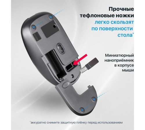 DEFENDER (52995) WAVE MM-995 черный