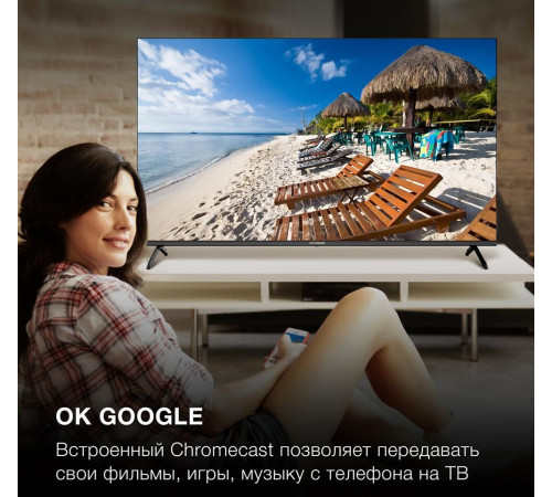 HYUNDAI H-LED50BU7006 UHD 4K SMART TV Безрамочный