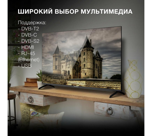 HYUNDAI H-LED50BU7006 UHD 4K SMART TV Безрамочный