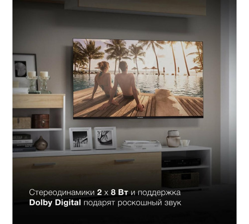 HYUNDAI H-LED50BU7006 UHD 4K SMART TV Безрамочный