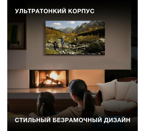 HYUNDAI H-LED50BU7006 UHD 4K SMART TV Безрамочный