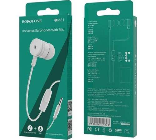 BOROFONE (6931474704320) BM31 белый