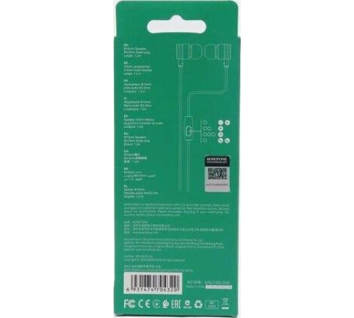 BOROFONE (6931474704320) BM31 белый