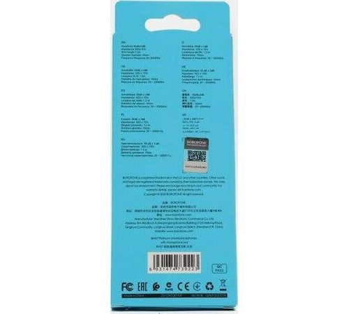 BOROFONE (6931474739223) BM57 красный