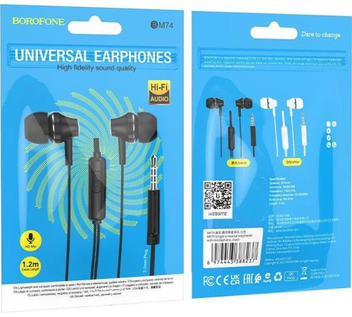 BOROFONE (6974443388237) BM74 White