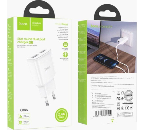 HOCO (6931474749499) СЗУ HOCO C88A Star round dual port белый
