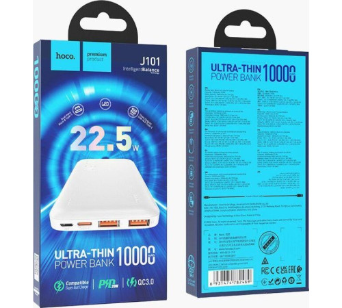 HOCO (6931474782489) J101 Astute 22.5W fully compatible 10000 mAh белый