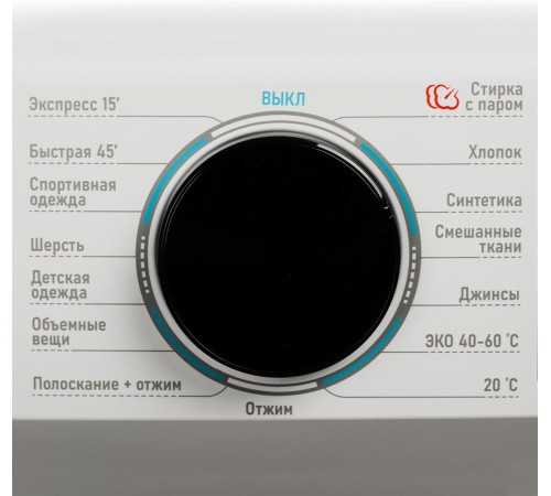 CENTEK CT-1920 White