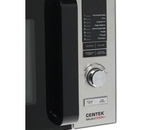 CENTEK CT-1588 сталь