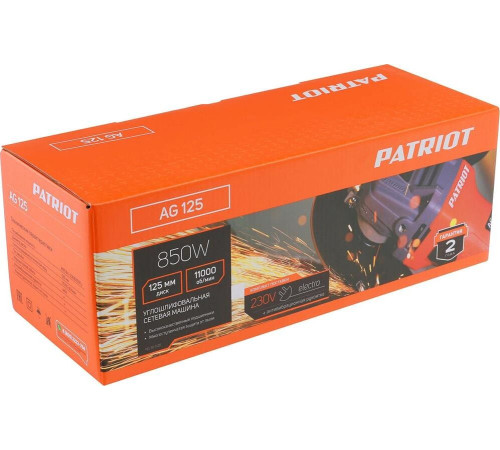 PATRIOT 110301125 AG 125, тонкий корпус, пылезащищенная. Вт, Диск 125 мм